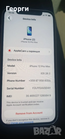iPhone 12 , снимка 3 - Apple iPhone - 54049540