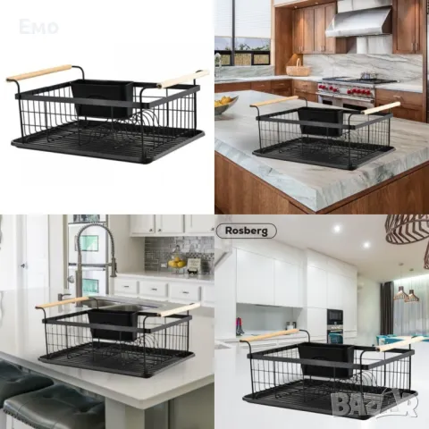 Сушилник за съдове - Rosberg, Черен, 1 ниво, 44x32x20см.