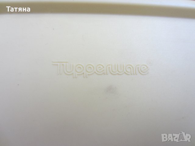 СЪДОВЕ НА   TUPPERWARE   от серия ЦАРИЦА, снимка 6 - Кутии за храна - 31530036