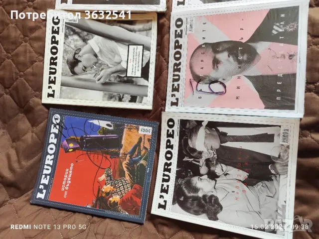 Продавам 8 бр списания L EUROPE , снимка 2 - Списания и комикси - 49136428