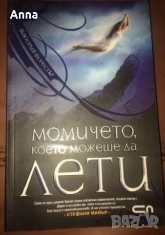 Книги, снимка 7 - Детски книжки - 48747495