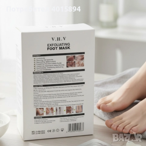 Ексфолираща маска за крака V.H.V – премахва грубата кожа и мазолите само за 1 процедура, снимка 6 - Други - 51859427