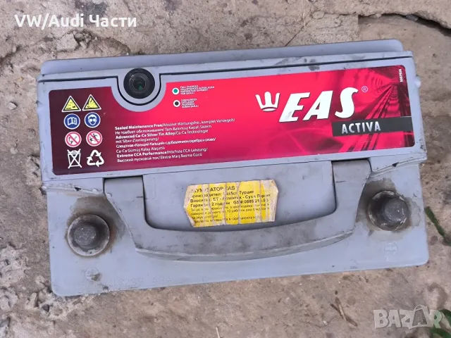 Акумулатор EAS 12V 75AH 700A
