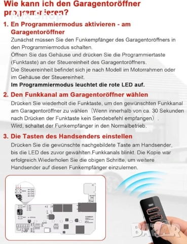 Нов Комплект Дистанционно управление за гаражна врата, 868 MHz,UV устойчиво, 30-50 m, снимка 8 - Друга електроника - 54076360