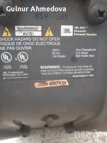 Активни колони  JbL 15 инча, снимка 9 - Тонколони - 54185908