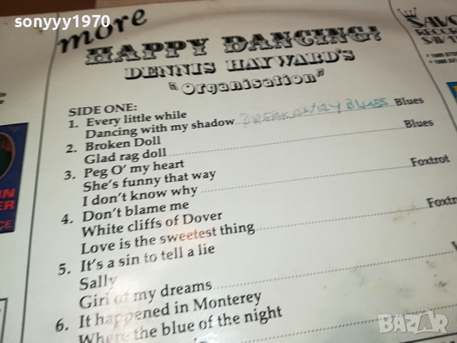 DENNIS HAYWARDS-ПЛОЧА 1303241618, снимка 12 - Грамофонни плочи - 44746623