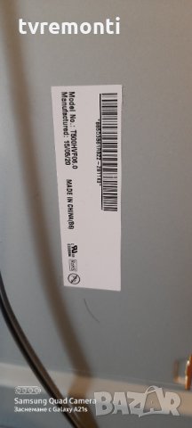 лед диоди от дисплей GH050BGA-B1 T500HVF06.0