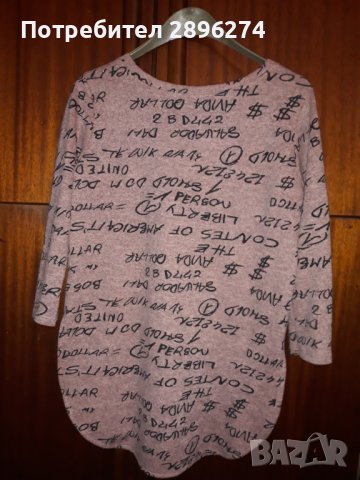 Дамски блузи, снимка 6 - Блузи с дълъг ръкав и пуловери - 38485971