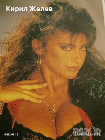 Старо календарче на което е изобразена Диско секс символа САБРИНА САЛЕРНО за КОЛЕКЦИЯ 35371, снимка 3 - Колекции - 51218061