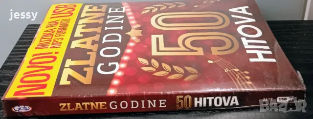 USB Zlatne godone - 50 mp3 hita, снимка 3 - Други музикални жанрове - 49089916