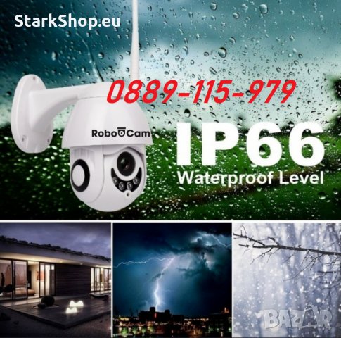 RoboCam безжична WiFi въртяща FULLHD Камера за външен монтаж 5mpx видеонаблюдение, снимка 2 - IP камери - 29218621