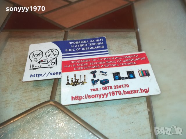 витраж 64х36см 1801211644, снимка 16 - Колекции - 31468635