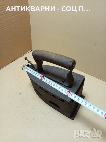 Соц Стара Ютия На Жар., снимка 12 - Антикварни и старинни предмети - 49756130