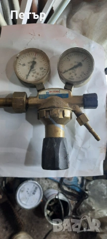 Редуцил вентил 