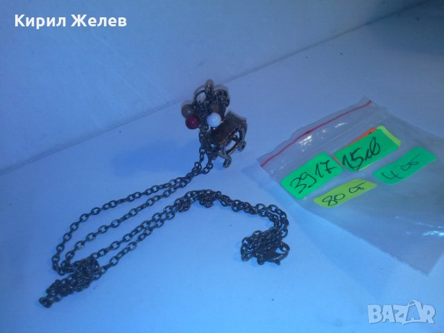 МЕДАЛЬОН МИНИАТЮРА ТОАЛЕТКА СТАТУЕТКА МЕСИНГ 3917, снимка 6 - Колиета, медальони, синджири - 29814986