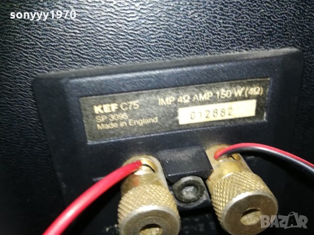 kef-тонколона 1бр 0912201931, снимка 17 - Тонколони - 31068808