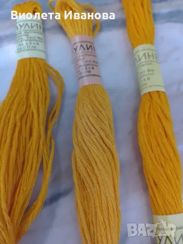 Мулине, тъмно жълто, 7 бр.