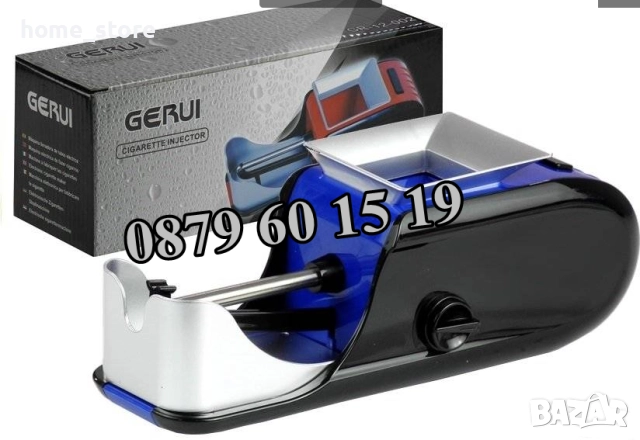 Машинка за цигари, електрическа машина за цигари 12-002, снимка 4 - Други - 52369499