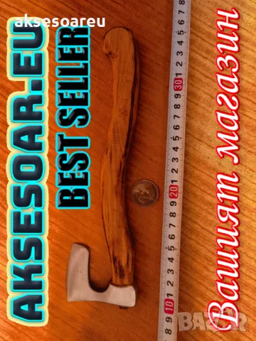 Малка декоративна красива брадва за декорация и украса брадвичка за рязане месо в кухнята украшение, снимка 3 - Декорация за дома - 48631077