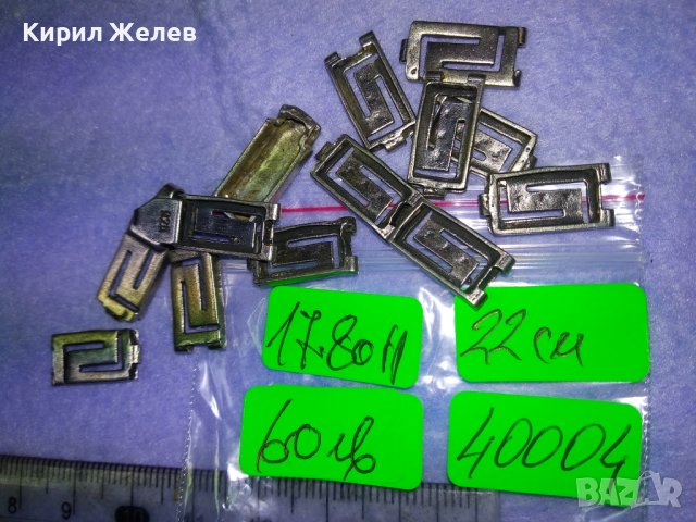 Лот ЕЛЕМЕНТИ / ЧАСТИ от КРАСИВА СРЕБЪРНА ГРИВНА ВЕРСАЧЕ СРЕБРО 925 За РЕСТАВРАЦИЯ 40004, снимка 5 - Гривни - 42615135