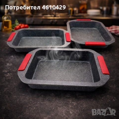 Комплект 3 тави за печене Cheffinger с мраморно покритие и силиконови дръжки 