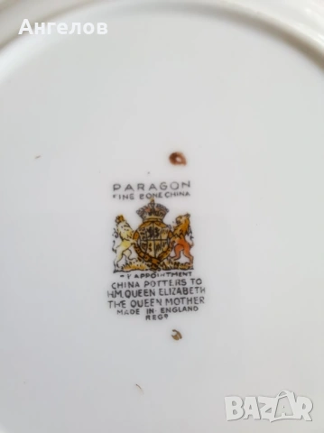 Винтидж порцеланова чинийка за крал Чарлз III като дете - RRR!, снимка 5 - Антикварни и старинни предмети - 54352491