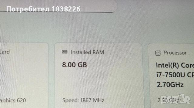 DELL P54G, снимка 5 - Лаптопи за работа - 52771877