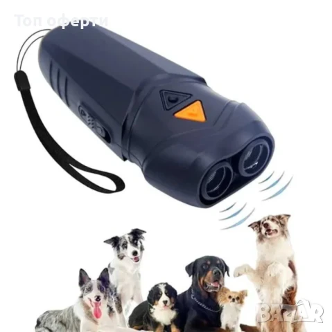 Ултразвуков репелент за кучета ZF2006, снимка 9 - За кучета - 51176590