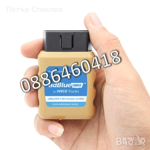 Ad-Blue Емулатор IVECO АдБлу AdBlue Euro 4/5 NOX Sensor, снимка 7 - Аксесоари и консумативи - 53185567
