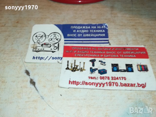 BIG RED BASS-ТАРАМБУКА 41Х26СМ 0601221355, снимка 3 - Ударни инструменти - 35346455