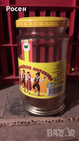 Буркани, снимка 10 - Други стоки за дома - 48038685