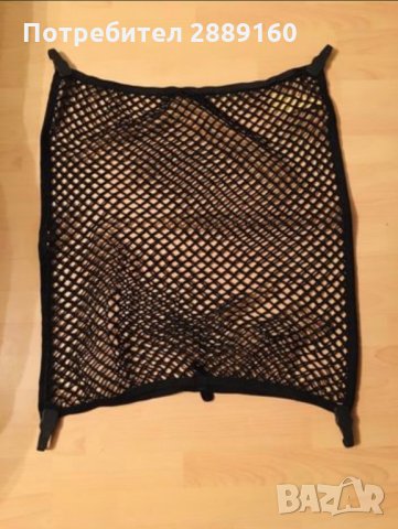 Оригинални мрежи за багажник за Mercedes E/C class, снимка 2 - Аксесоари и консумативи - 30925800