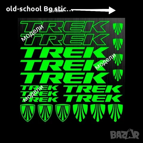 Авто#Мото#Вело Стикери, снимка 13 - Други - 49746044