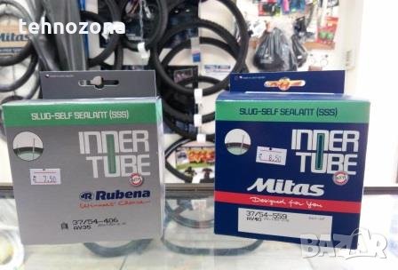 Самозалепващи се вътрешни велосипедни гуми, 20″, 26″, 27,5", 28", 29" Mitas – Чехия