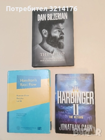 НОВА! The Harbinger II: The Return – Jonathan Cahn