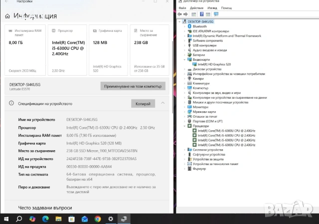Dell Latitude E5570 i5 6300U/8GB/256SSD/FHD, снимка 3 - Лаптопи за работа - 53159966