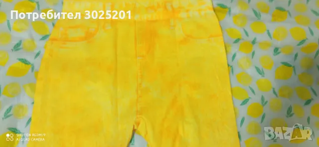 Дамски Клин  ХС С М