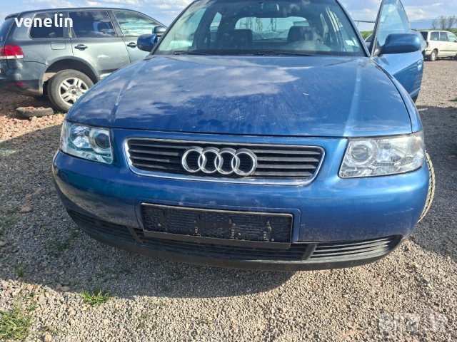 Ауди А3 8л 1.9тди 101 автомат На части, снимка 5 - Автомобили и джипове - 54345976