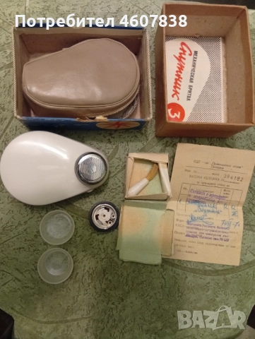 Руска самобръсначка навиваща се