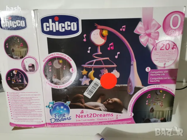 Въртележка Chicco, Next2Dreams 307770Н, снимка 9 - Детски люлки - 48439934