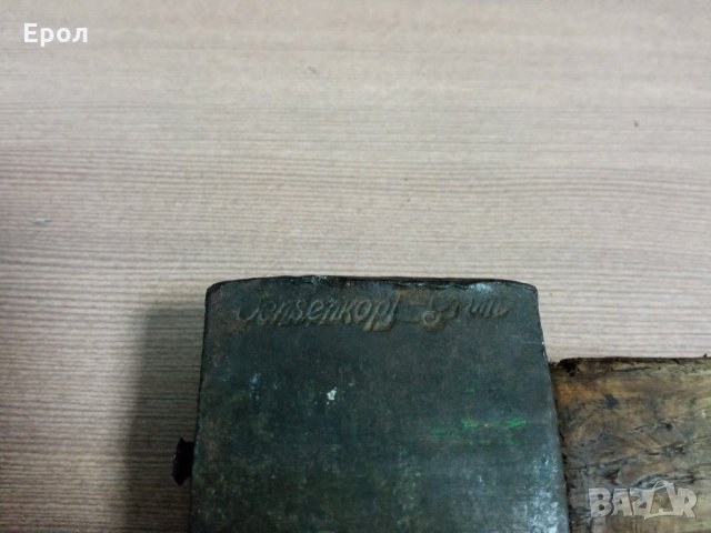 OCHSENKOPF-Стара Брадва със маркировки., снимка 6 - Други ценни предмети - 31275583