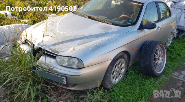 Alfa 156 - 2.0 Twin Spark на части