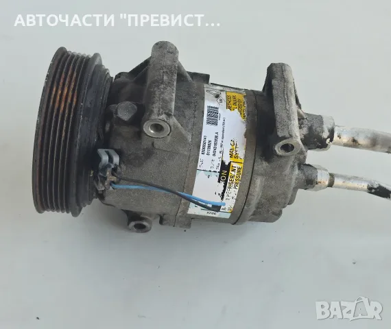AC Компресор Климатик Рено Сценик 2 Renault Scenic 2 1.6 16v OEM 8200050141
