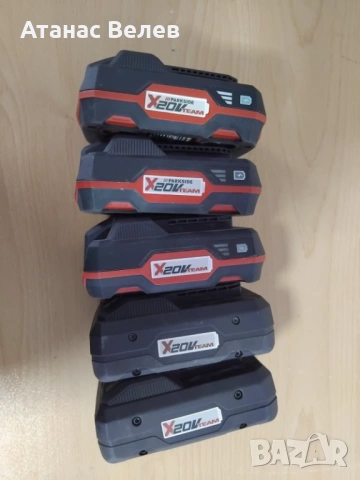 Продавам кутии за батерии PARKSIDE 20V – с електроника, без клетки, снимка 2 - Други инструменти - 53131974