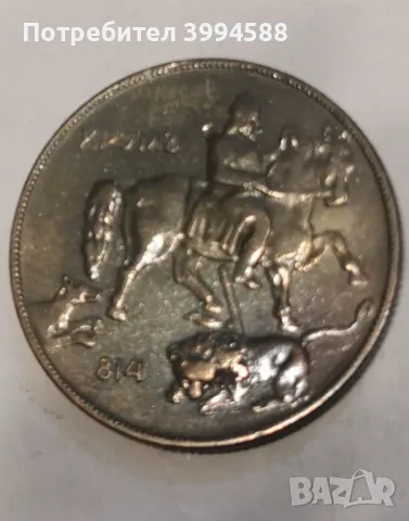 10 лева 1930, снимка 2 - Нумизматика и бонистика - 45033347