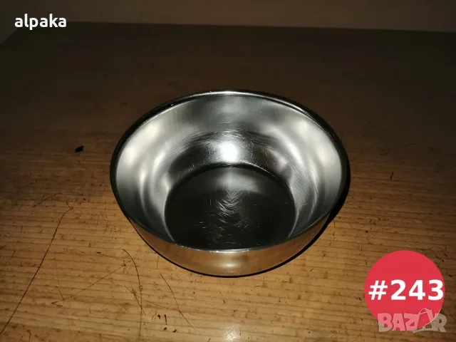 Дълбоки купички от алпака (неръждаема стомана) „Хром Силистра“ – Ø12 см