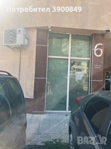 Магазин в Южен