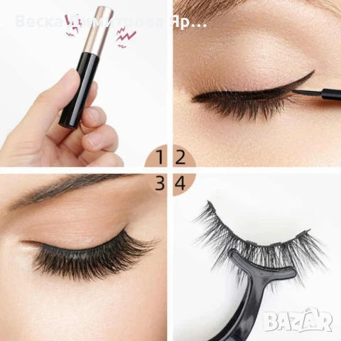 Изкуствени мигли с магнитчета – Лесно и естествено решение за твоето обаяние, снимка 5 - Други - 50980221