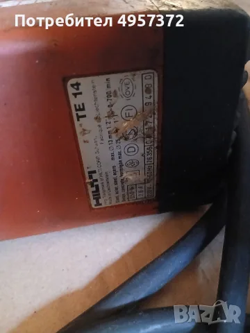 Перфоратор HILTI TE 14, снимка 2 - Перфоратори - 56450598