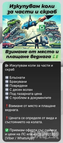 🚘 Mercedes-Benz C 200 CDI W204 | 2.2 CDI | 136 к.с. | 2008 г., снимка 14 - Автомобили и джипове - 55992031